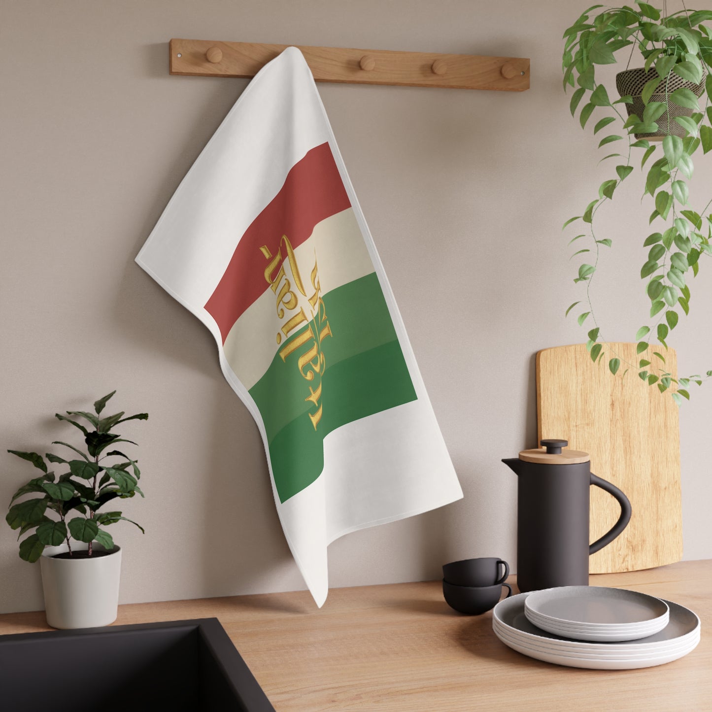 Italian-ish Tea Towel — Retro Italian Flag Kitchen Towel