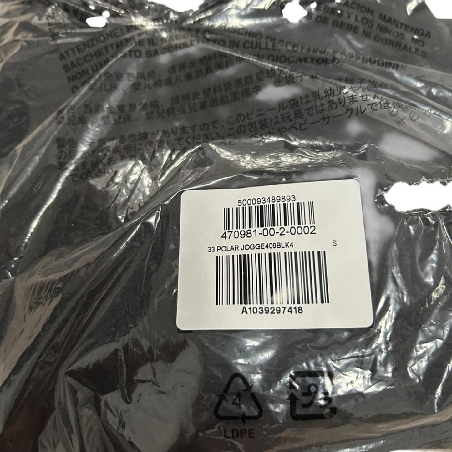 Yeezy YZY GAP Engineered By Balenciaga Polar Fleece Joggers Black Medium M NWT